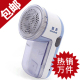 包邮!超界MQ1001高级家用毛球修剪器 剃毛器剃绒器 充电式除毛器
