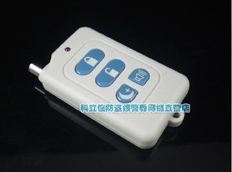 Branch Ericsson KS-12B Host Remote Control apply KS-899 KS-258 KS-858 Series hostin the Electronic/Electrician , Burglar alarm equipment and systems , Security accessories category - from Buy2taobao.com to provide professional Taobao agent buy service