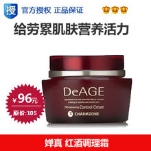 ����Ƶ���˪200g ר���沿��ˮ��Ħ�� ���ױ�ʪ������ƷCZ004