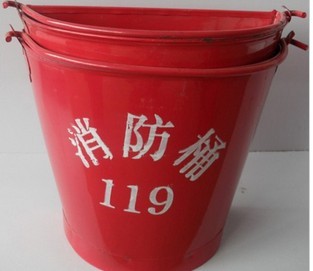 消防桶 消防专用铁桶 黄沙桶 消防器材工具桶|一