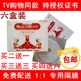 taobao english 9808267353