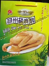 精品年货 每日农经推荐 扬州老鹅 高邮特产-红太阳清真红洲盐水鹅
