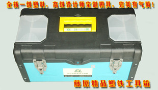 天猫yingjf2007专卖店品牌五金工具套装只售¥15.00