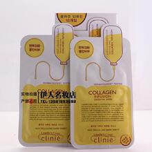 �Ļʹ�-����˿Clinic��ԭ���׾�����Ĥ1Ƭ ���Լ�ǿ ͯ��Ƥ��