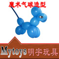 魔法玩具国内质量最好婚庆气球造型小太子长条魔术气球批发