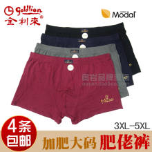 <em>睡衣尺码表</em>-奥岩品牌服饰- 淘宝网