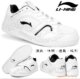 李宁LI-NING 清爽透气侠客复古板鞋