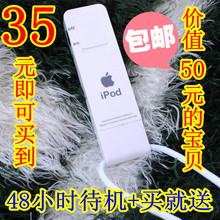 五一秒杀包邮MP3播放器 可爱口香糖mp3 48小时超长待机 4G自带USB