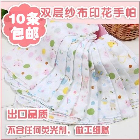 儿童纱布手帕纯棉婴儿口水巾宝宝双层纱巾新生儿毛巾围嘴洗脸巾在类目 尿片/洗护/喂哺/推车床, 水杯/餐具/研磨/附件, 口水巾/吸汗巾/饭兜/毛巾, 口水巾中 - 来自Buy2taobao.com提供专业的淘宝代购服务