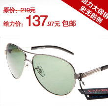 淘金币 正品 派丽蒙 偏光太阳镜 男 时尚蛤蟆镜 经典墨镜 3103 9