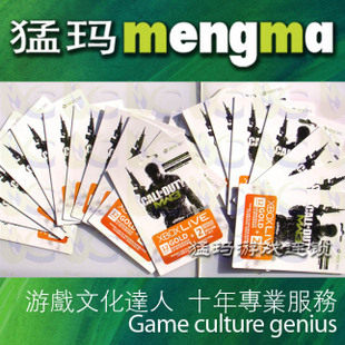 ☆猛玛游戏☆XBOXLIVE360金会员12+2 使命召唤8 限定版港服年卡