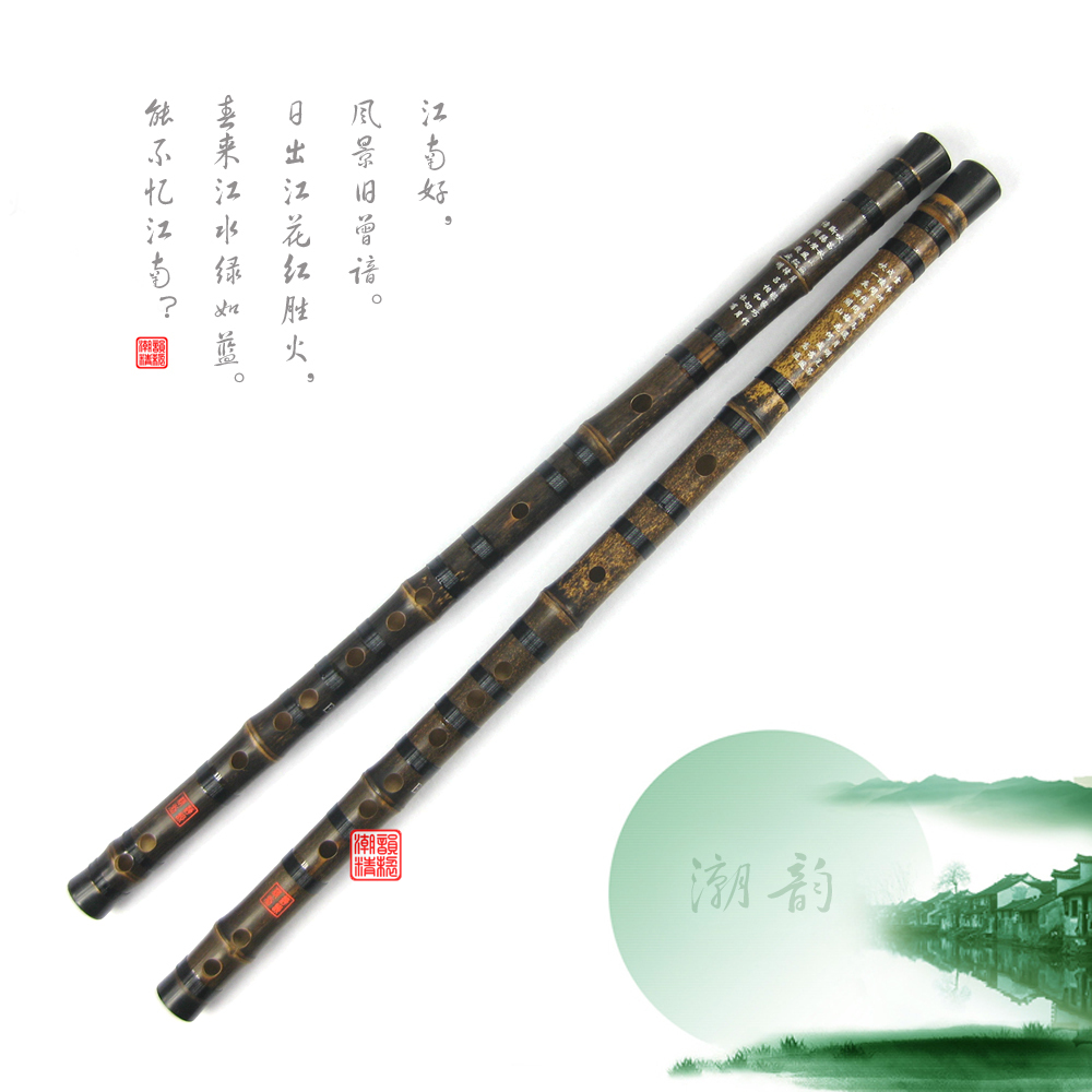 Boutique Purple bamboo flute Professional Flute/flute/Engrave poem flute/new pattern Super value!in the Musical Instruments/Guitar/Piano/Fitting , Folk instruments , Ethnic wind instruments , Flute category - from Buy2taobao.com to provide professional Taobao agent buy service