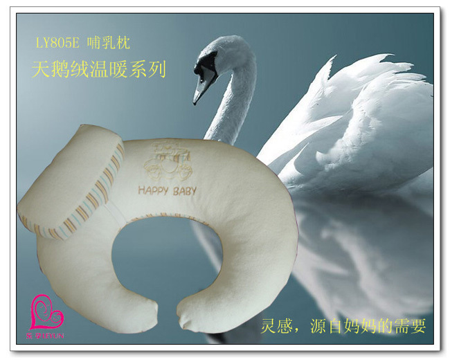 1B,*?亲贝儿?*出口日本,品牌西松屋哺乳<em>胸罩</em>\孕