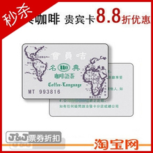 �������ڡ�ȫ���������俧��VIP����� ȫ��ͨ������ʹ�� 8.8��