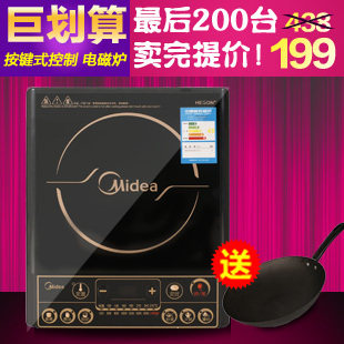 Midea/美的 WK2101 美的电磁炉 定温定时 特价正品 送专用炒锅