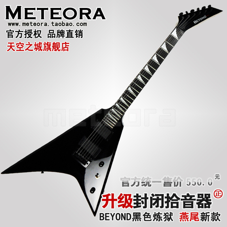 Гитарный усилитель Meteora 40W Гитарный усилитель Meteora 40W