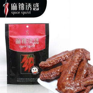  麻辣诱惑 鸭翅膀 真空包装休闲零食小吃 香辣鸭翅 限时折扣 包邮