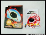 魔绳脱球 带说明书 魔术道具 魔术玩具