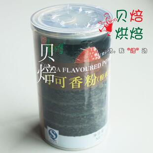  朱师傅 可可香粉 可可粉 烘焙原料 100g 原装