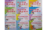 taobao english 7321502505