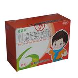 淘宝聚划算购物感冒【白云山】感冒清热颗粒 