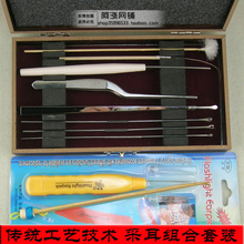 买1送2传统工艺特制采耳工具八件套掏耳勺挖耳纯手工马尾鹅毛棒