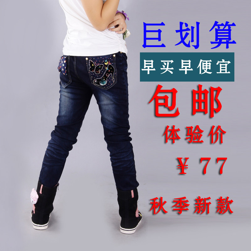 裤子包邮秋装童装<em>女童</em>牛仔<em>铅笔裤</em>女大童牛仔裤