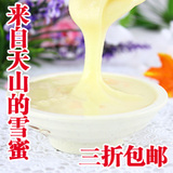 taobao english 8060955478