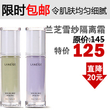 ��Ʒ���� Laneige/��֥��ѩɴ��ɹ����˪��ɫ/��ɫSPF26 PA+ 30ML