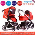 Babyruler欧洲婴儿推车 轻便折叠可平躺换向手推车童车伞车婴儿车