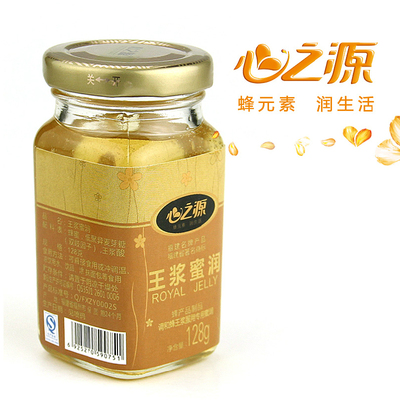 心之源蜜 纯天然农家自产深山野生蜂蜜百花蜂蜜土蜂蜜蜂王蜜润