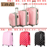限时包邮圆点正品拉杆箱包22寸登机箱粉色波点箱可爱行李箱旅行箱