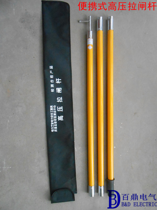令克棒絕緣杆拉閘杆絕緣操作杆絕緣棒高壓令克棒拉杆10kv35kv110在類目 五金/工具, 手動工具, 電子電工工具, 電工維修工具中 - 來自Buy2taobao.com提供專業的淘寶代購服務