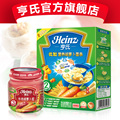 胡萝卜香焖牛肉套餐