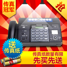 全新正品 松下KX-FT872CN热敏纸传真机 中文显示 852/992升级版