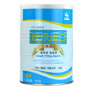  可生胶原蛋白粉300g克正品特价 添加玻尿酸 出口日本100%纯天然