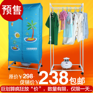【预售 18号发货】奥德尔HF-F9暖风干衣机 家用烘衣机 静音 包邮
