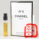 CHANEL<span class=H>香奈儿</span>五号经典No5号女士香水试管香水专柜正品小样试用装
