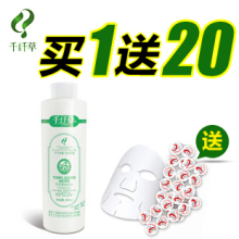 华南地区代理2012年新包装千纤草丝瓜水正品500ml美白保湿不包邮