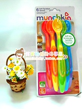 现货正品Munchkin麦肯奇婴儿超柔软硅胶喂食勺6只装 不含BPA