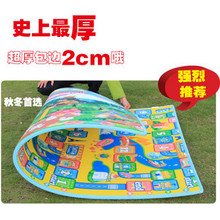正品包邮 双面加厚 218m 2cm考比爬行垫 婴儿爬爬垫 宝宝游戏垫