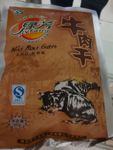  正宗黑龙江嫩江牛肉干 绿芳牛肉干（假一罚万）