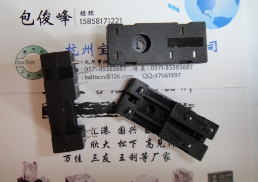 14F-1Z-A1 base, Hongfa 115F Infocast HRMH HCP1 Guoxing EMI basein the Hardware/Tool , Relays , Electromagnetic relays category - from Buy2taobao.com to provide professional Taobao agent buy service