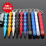 taobao english 14495558263