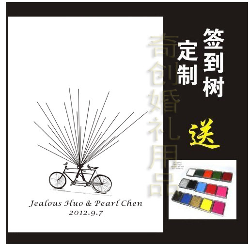 西式婚礼 指纹树 创意指纹 签到树 爱情单车 嘉宾签名册 西式婚礼 指纹树 创意指纹 签到树 爱情单车 嘉宾签名册