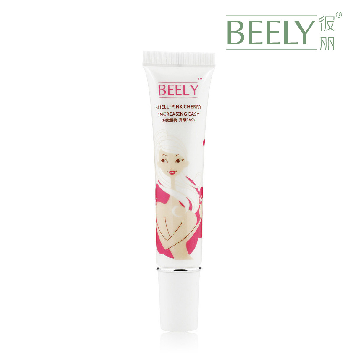 Beely嫩红霜15g粉嫩诱惑 粉嫩双唇乳晕私处 红润滋养 淡化黑色素