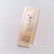 【韩国代购正品】雪花秀 闪理眼霜0.6 小样 淡化黑眼圈细纹
