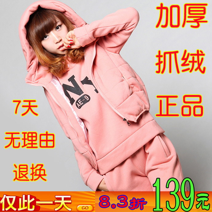 女款卫衣休闲套装运动女秋冬大码女式卫衣套装三件套卫衣加厚抓绒