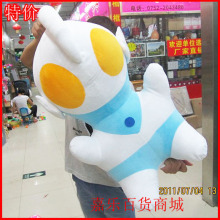 蓝色宝贝咸蛋超人公仔奥特曼布娃娃情人节生日礼物毛绒玩具