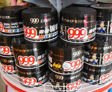 999腊车仆999车蜡/固腊 正品 汽车高级固蜡 汽车用品上光防水